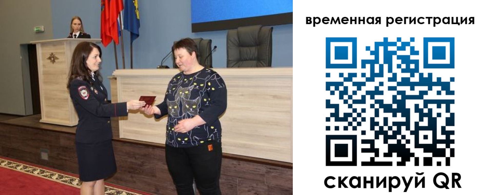 прописка для военкомата в Пермском крае