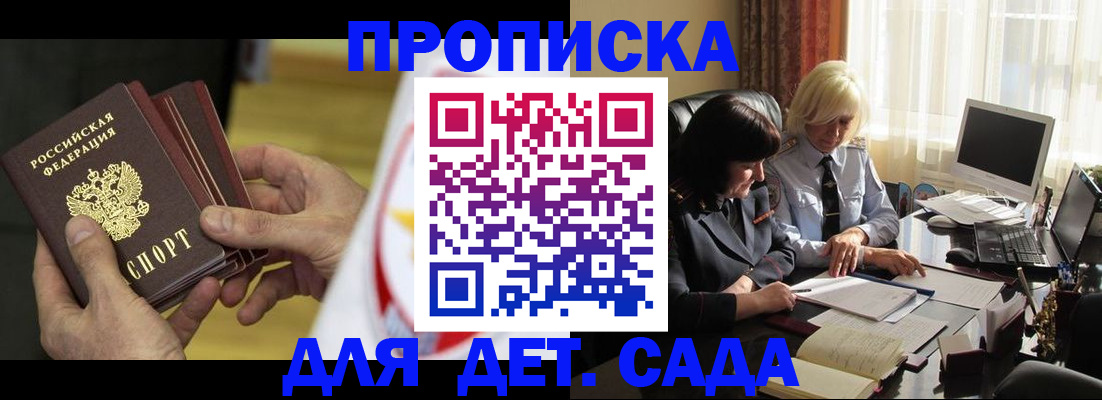 временная регистрация законно в Пермском крае